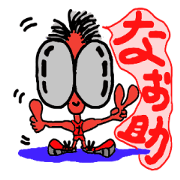 Ordinary story of Naosuke.