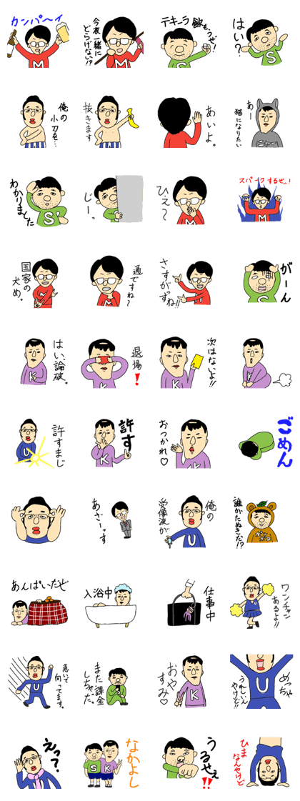 Natori and pleasant friends