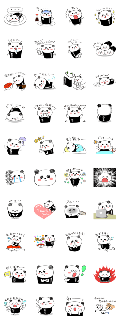 A laver roll PANDA