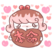 Valentine*girl