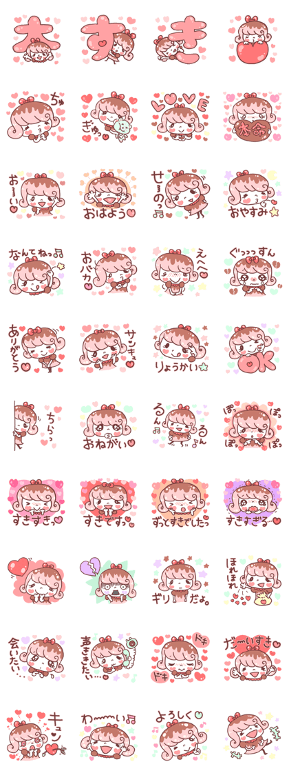 Valentine*girl