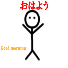 Stickman Quick Reply Sticker animation