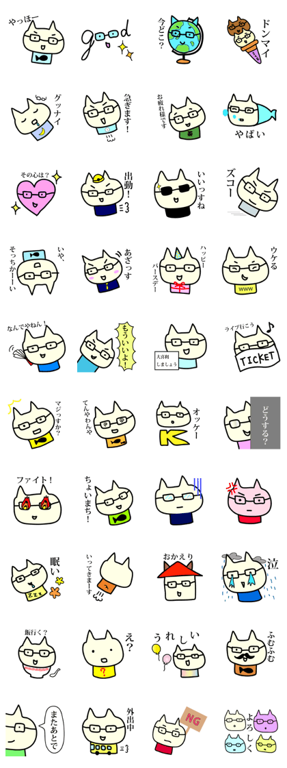 Kanaiga cat