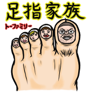 Toe Family