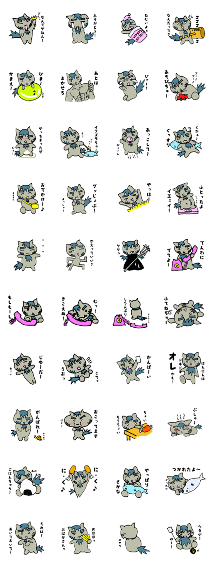 WolfCat pya-suke2
