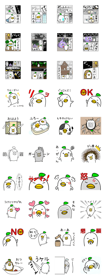 odd bird9