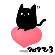 KURO_TAMA3