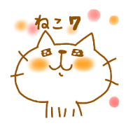 neko7(Love hen)