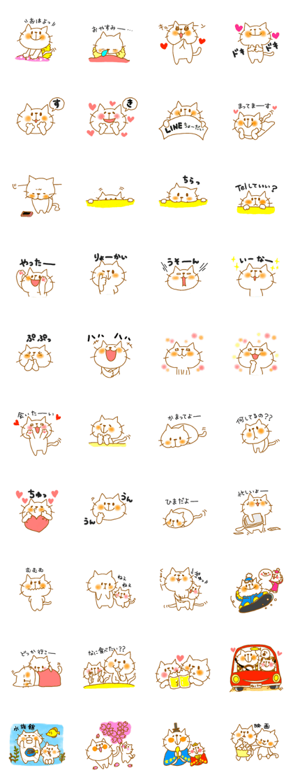 neko7(Love hen)