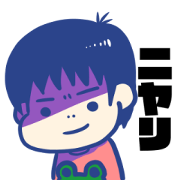 my son HARUO 3