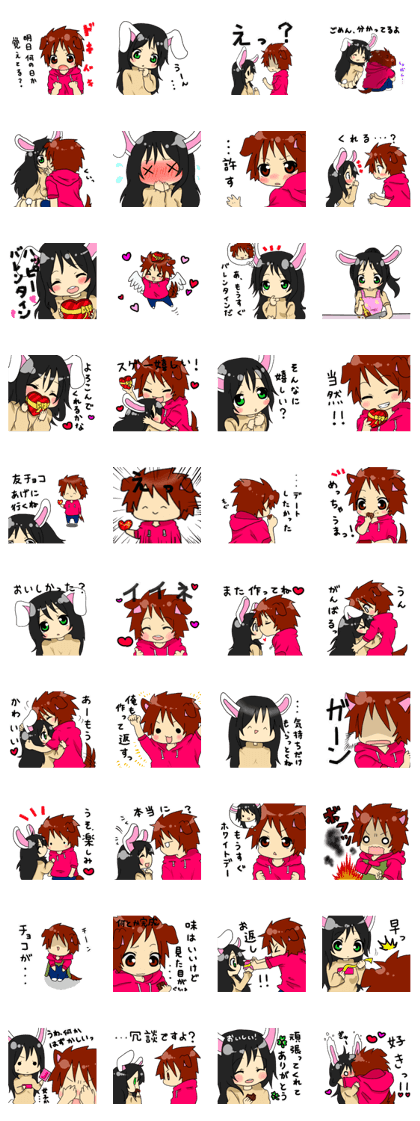 Bunny-ish girls&Dog-ish boys V.D&W.D