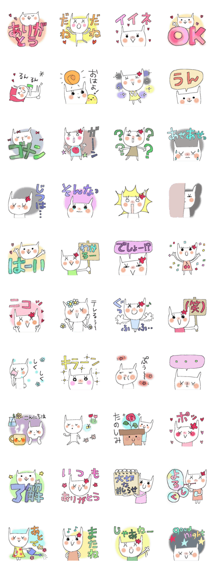 Usable sticker 3