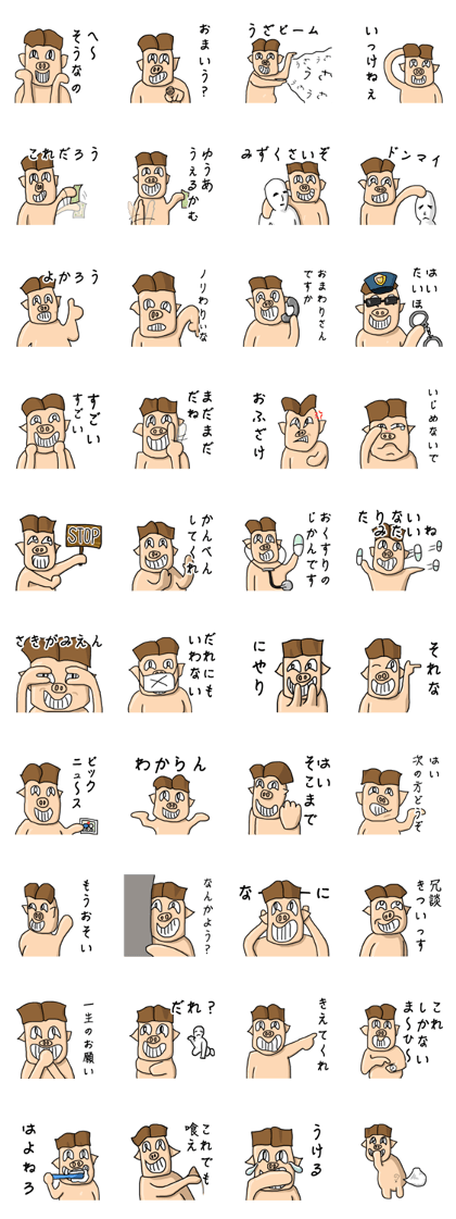 square funny pig JP version