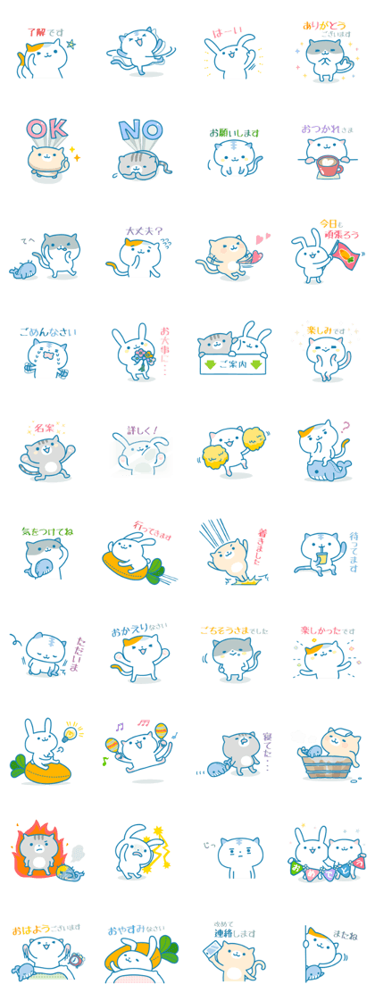 Cats Every day - Japan ver