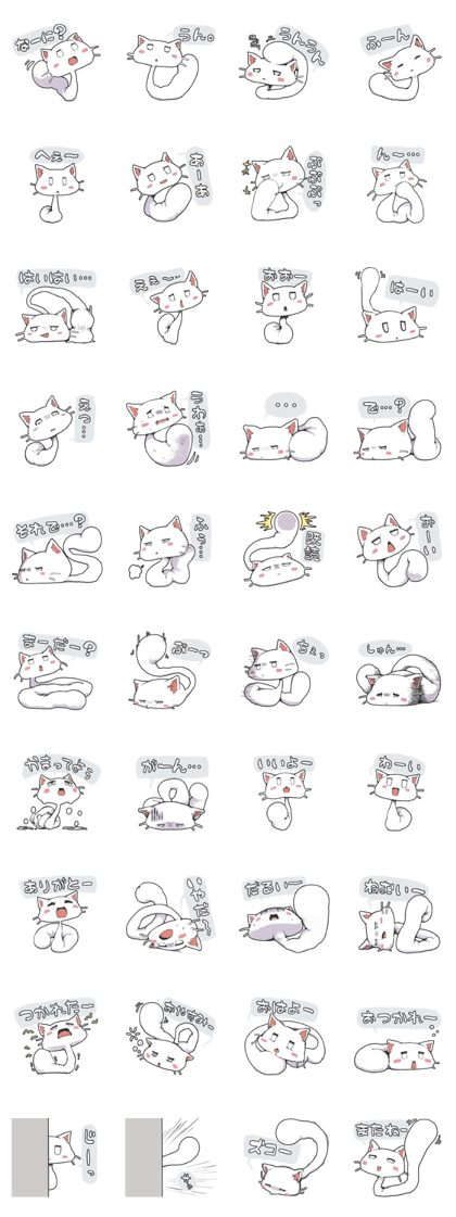 Catworm Sticker