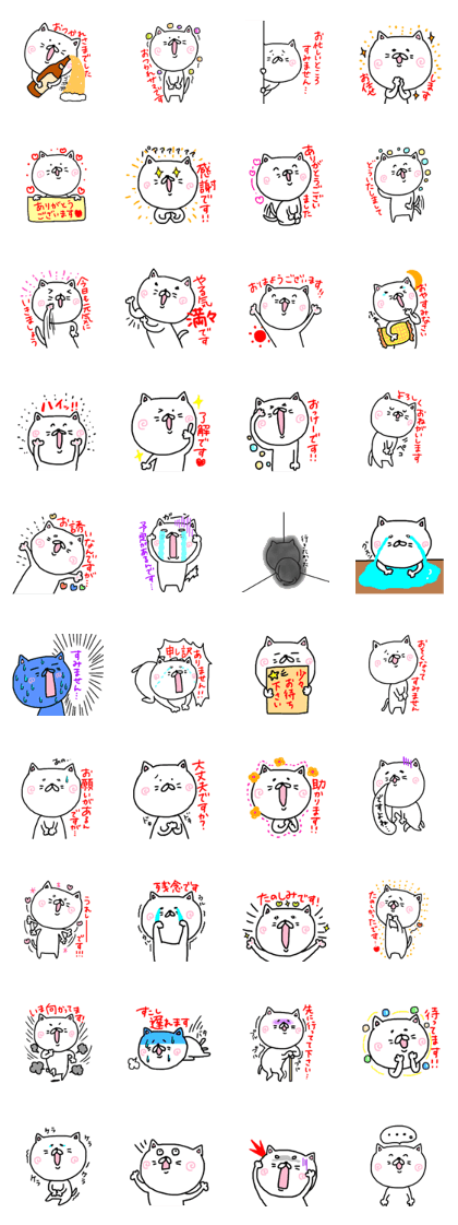 Cute white cat, please buy!!