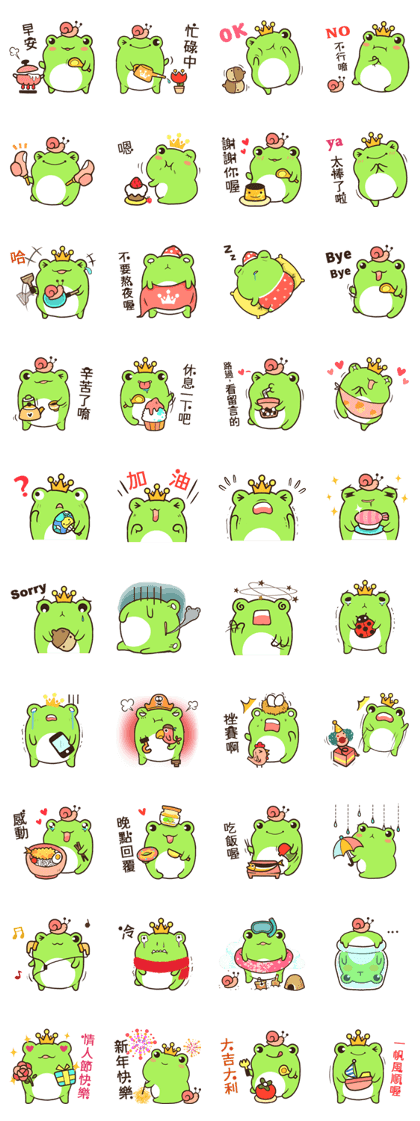 I was a Frog