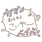 I love nekosan