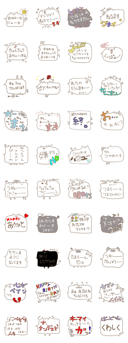 I love nekosan