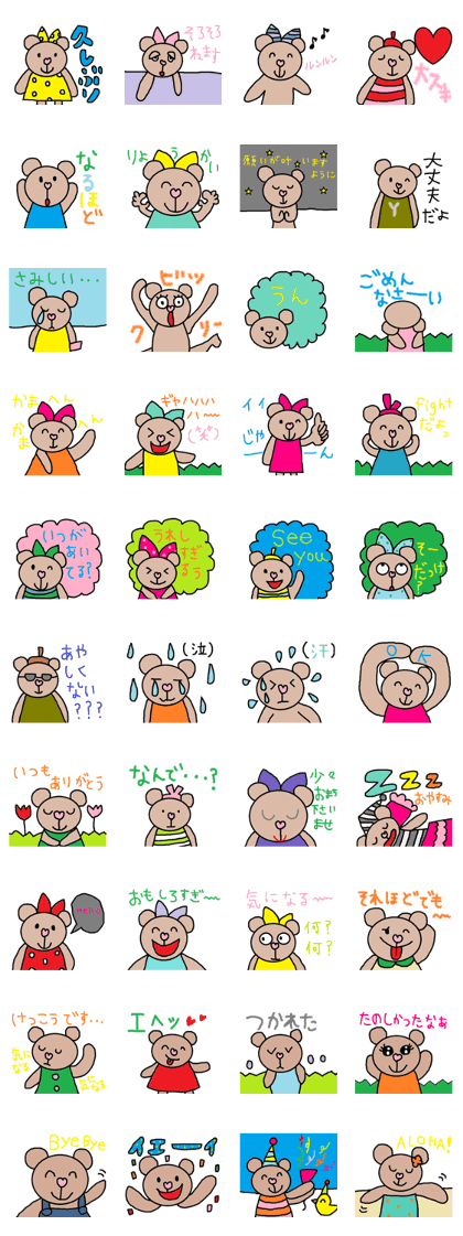 cute ordinary conversation sticker50