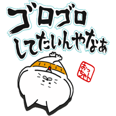 Kansai dialect Uncle cat part30