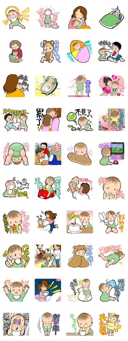 lovely baby omumu-san.Chinese ver