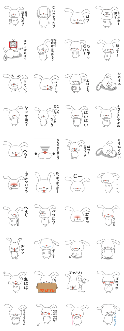 Tsundere Usa of rabbit