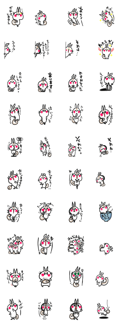 USARIRisu 8