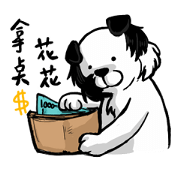 Happy Dogs Club:PAN-PAN is me
