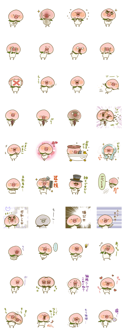 Feeling of peach 4