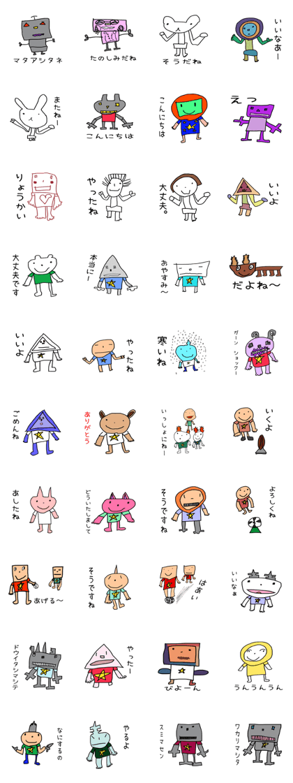 Children's illustrations