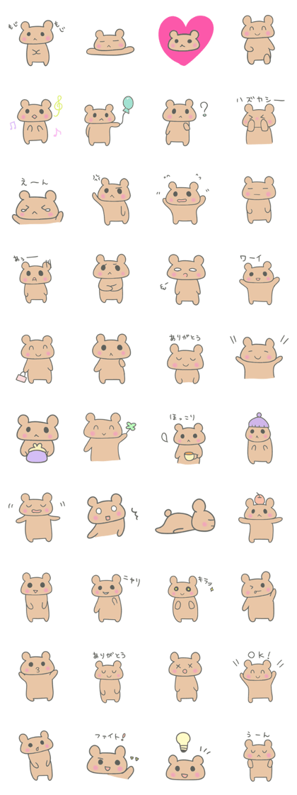 Brown small bear revised version