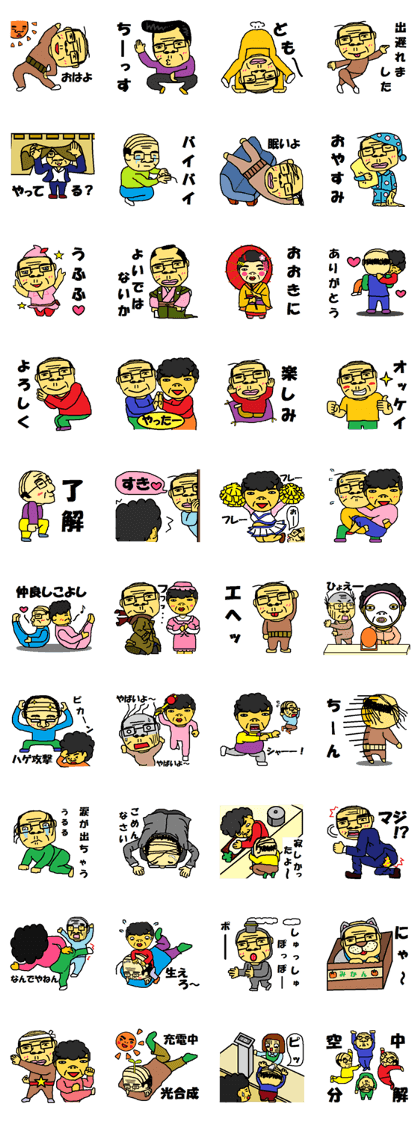 father and mother 2