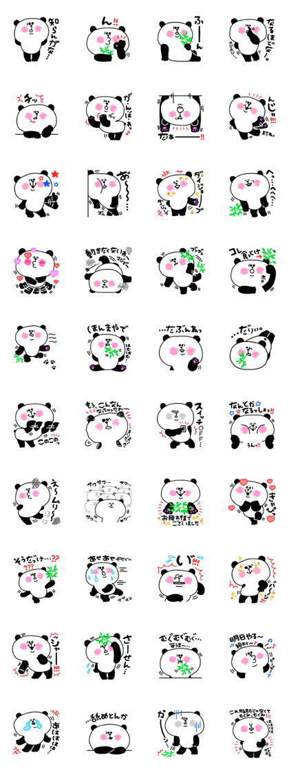 TOBOKETA-PANDA Sticker(vol.4)