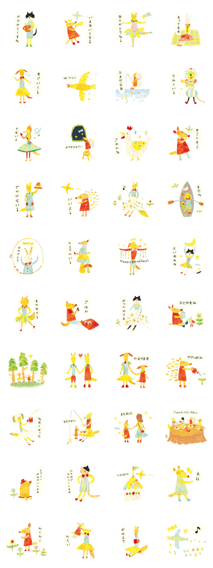 animal friends3 by adachikana