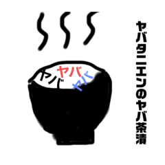 tono_20200702192152