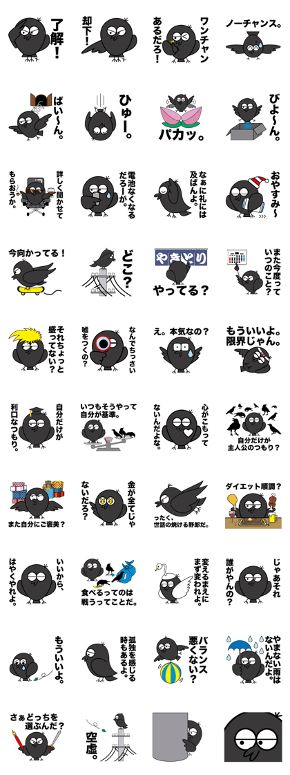 Raven Guy