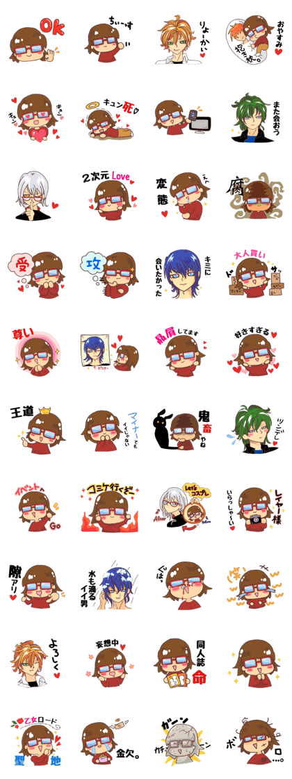 yaoi fangirl life