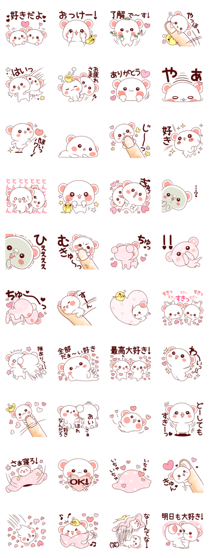 LOVE KUMA ai wo sakebe