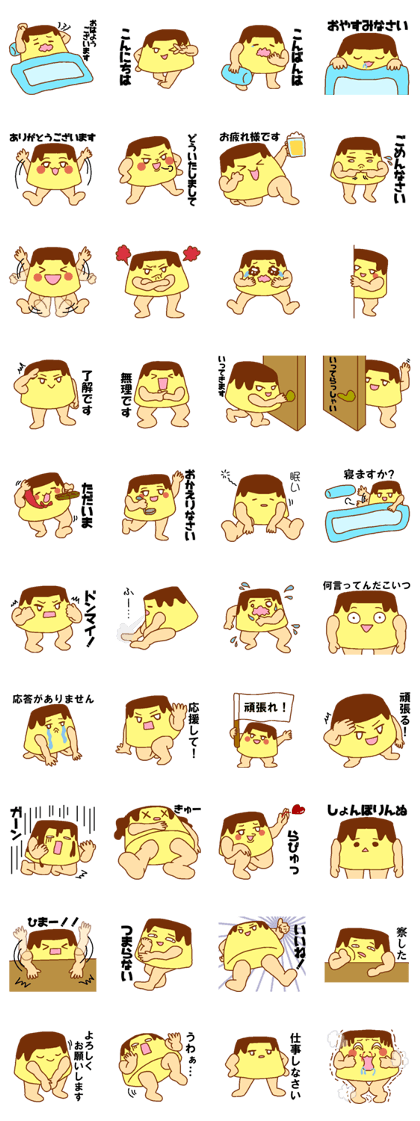 Every day Peta [pudding man]