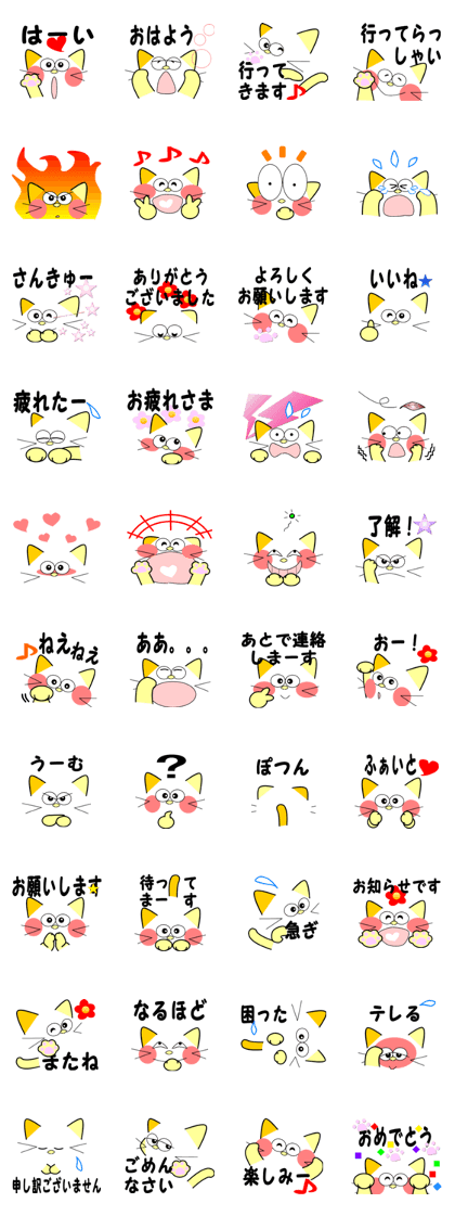 Cat emoticons