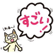 The balloon Sticker of cat