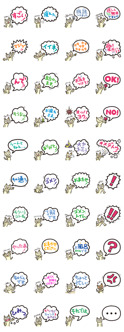 The balloon Sticker of cat