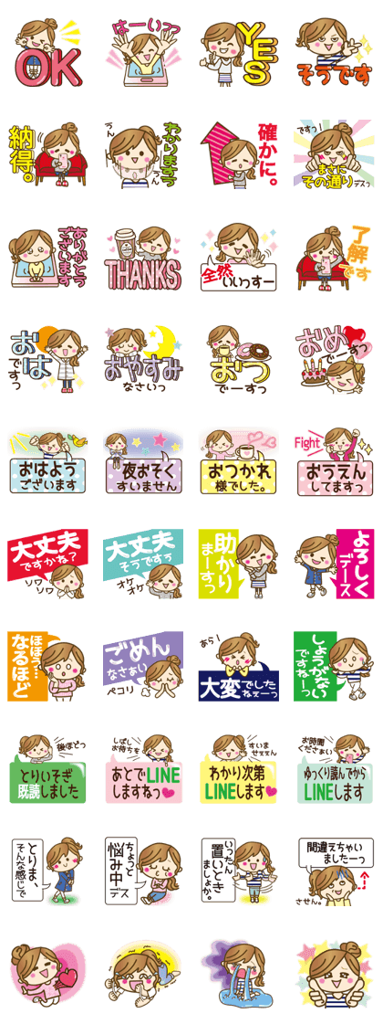 Everyday KEIGO