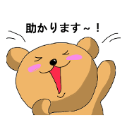Bear and frog everyday honorific.