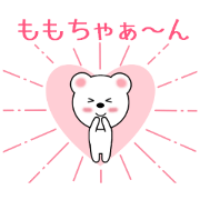 Sticker to send Momo-chan