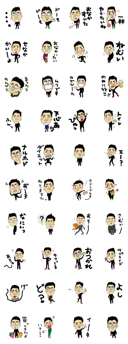 Takeshino-P2