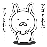 Shakure Rabbit