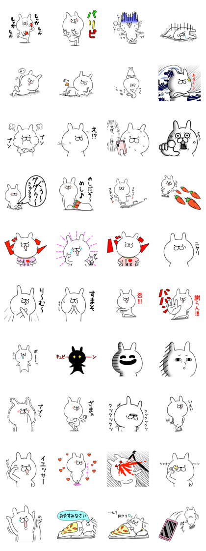 An annoying rabbit
