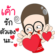 huatoek